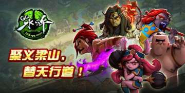 QQ水浒微端1.0.9.4 官方版