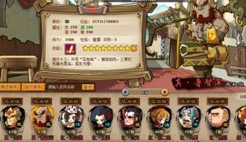 QQ水浒微端1.0.9.4 官方版