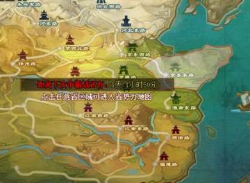 QQ水浒微端1.0.9.4 官方版