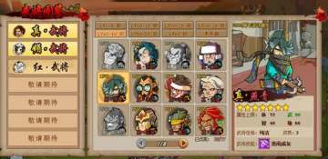 QQ水浒微端1.0.9.4 官方版