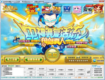 功夫派xk辅助刷东西