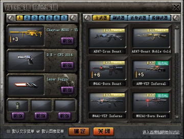 模拟人生4纯白色婚礼长裙MOD