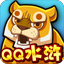QQ水浒微端1.0.9.4 官方版