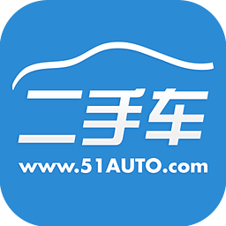 51汽车客户端
