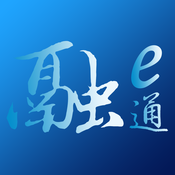 手机版东北证券融E通
