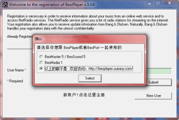 beoplayer音乐播放器