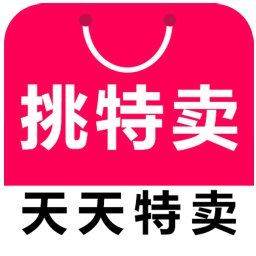 挑特卖购物