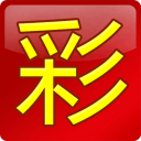 QQ彩票