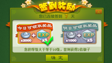 苏州同城游(同城游戏大厅)最新版