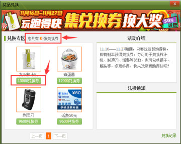 苏州同城游(同城游戏大厅)最新版