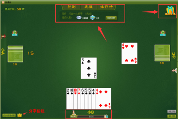 苏州同城游(同城游戏大厅)最新版