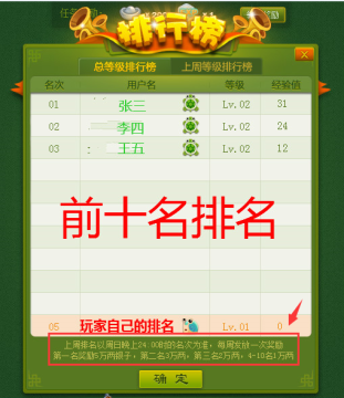 苏州同城游(同城游戏大厅)最新版