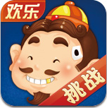 qq欢乐斗地主挑战赛v3.2beta50 官方版
