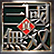 魔兽真三国无双ai地图