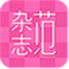 悦己SELF杂志官方