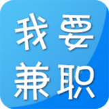 51兼职APP