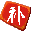 剑侠情缘2大补贴辅助