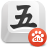 百度五笔输入法2025