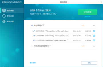 360补丁大师地址