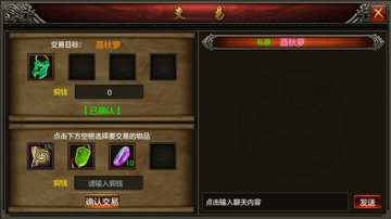 大明龙权手机版