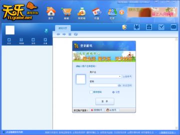 天乐游戏中心15.11 免费版