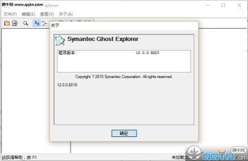 Symantec Ghost