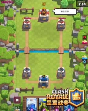 部落冲突皇室战争中文版APK