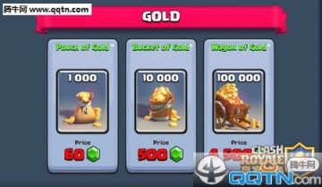 部落冲突皇室战争中文版APK