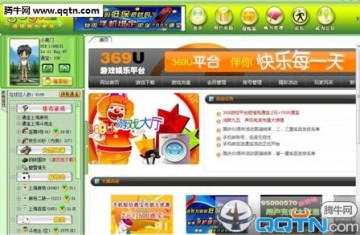 369u游戏大厅