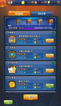 腾讯龙珠激斗安卓版