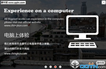 上海外滩249亿像素照片原图
