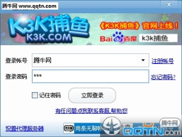 泰州游戏大厅电脑版