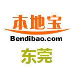 东莞本地宝官方APP