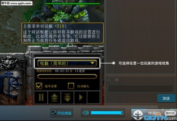 冰封王座1.27b补丁