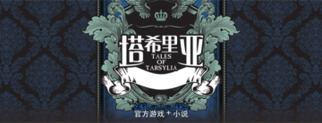 契约勇士手游官方版