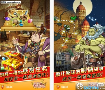 契约勇士手游官方版