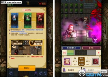 契约勇士手游官方版