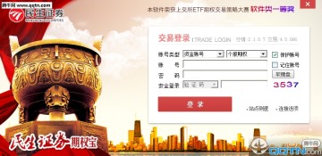 民生证券期权宝