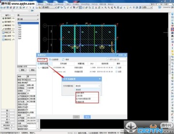 鲁班钢筋算量软件