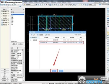 鲁班钢筋算量软件