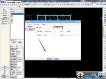 鲁班钢筋算量软件