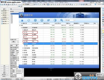鲁班钢筋算量软件