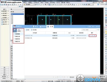 鲁班钢筋算量软件