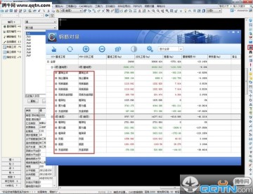 鲁班钢筋算量软件