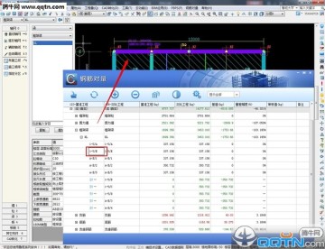 鲁班钢筋算量软件