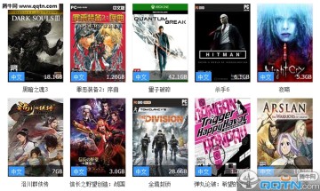 99单机游戏电脑版