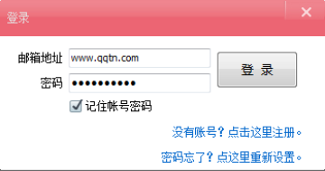 粉喜欢软件6.1.0 官方版