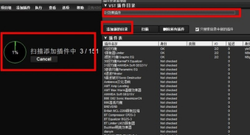 LiveProfessor机架汉化版1.0 绿色版