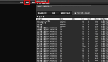 LiveProfessor机架汉化版1.0 绿色版