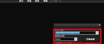 LiveProfessor机架汉化版1.0 绿色版